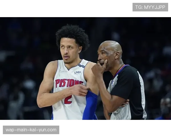 活塞年轻核心成长遇瓶颈 坎宁安使用率过高致进攻效率停滞不前