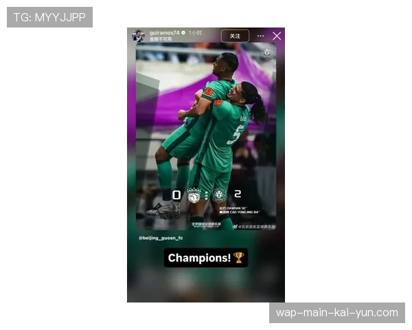 国安开场遭遇打击，外援中卫拉莫斯拉伤提前退场